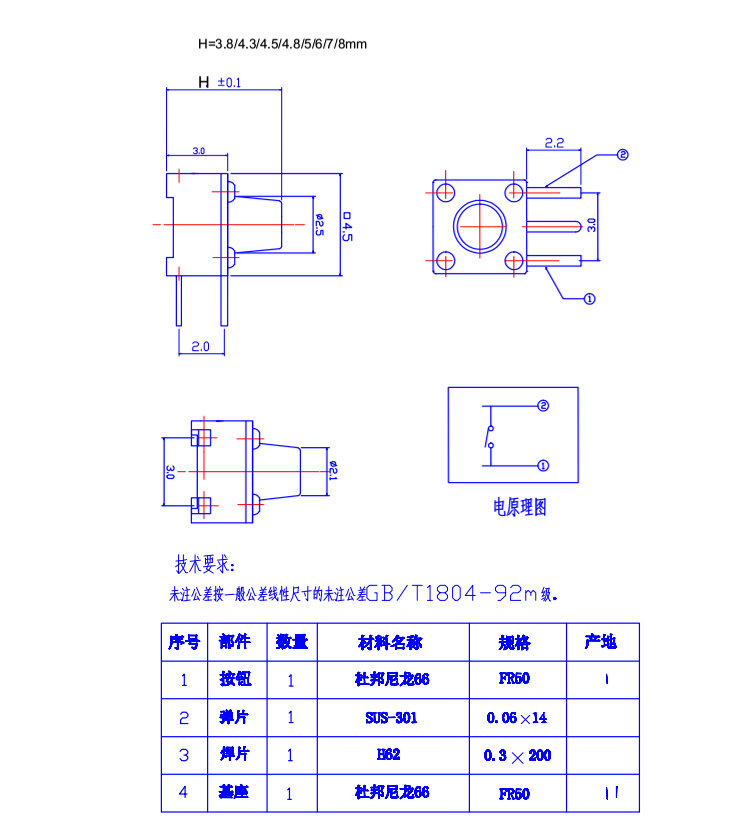 和记娱乐·H88(中国游)怡情博娱官网