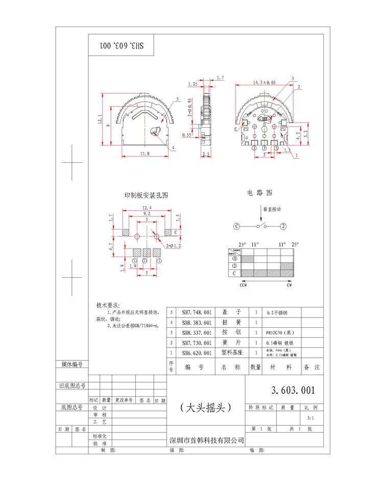 和记娱乐·H88(中国游)怡情博娱官网