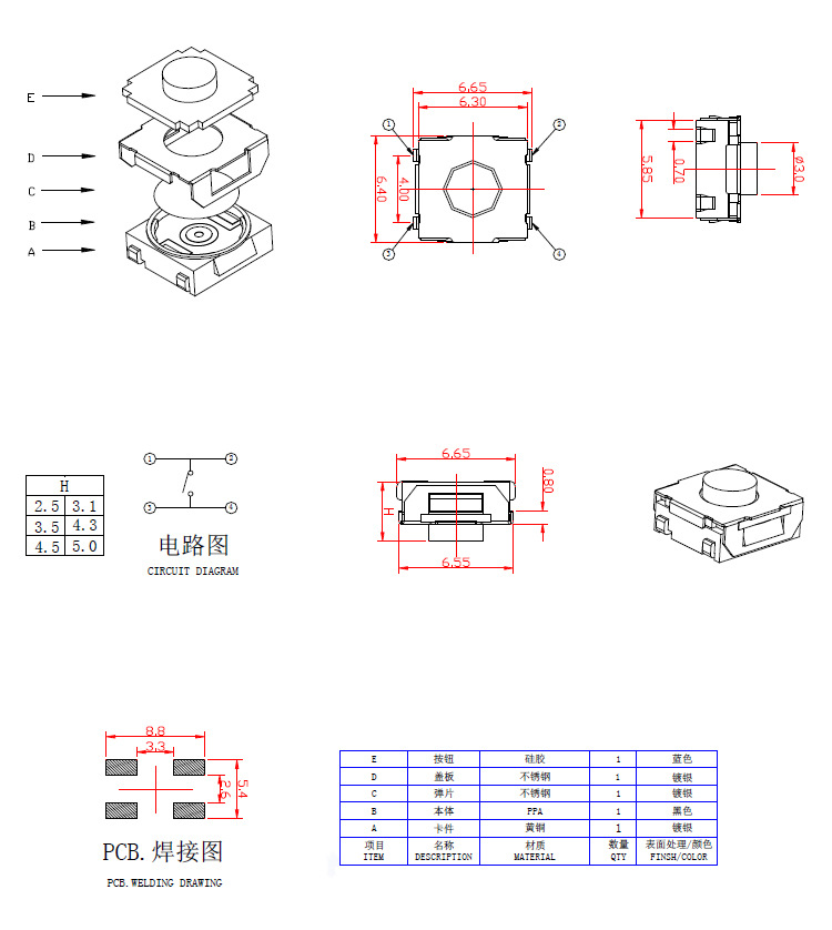 和记娱乐·H88(中国游)怡情博娱官网
