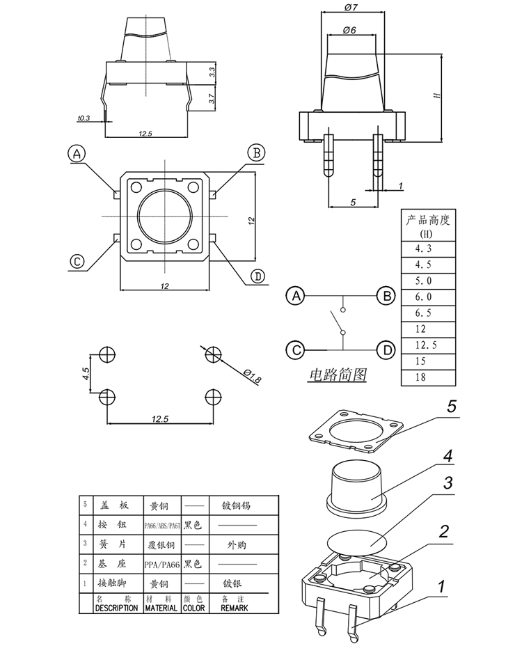 和记娱乐·H88(中国游)怡情博娱官网